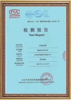 榮譽證書