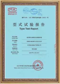 榮譽(yù)證書