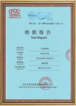 榮譽證書