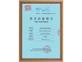 榮譽證書