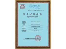 榮譽證書