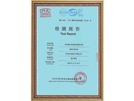 榮譽證書