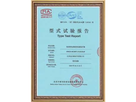 榮譽證書