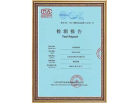 榮譽證書